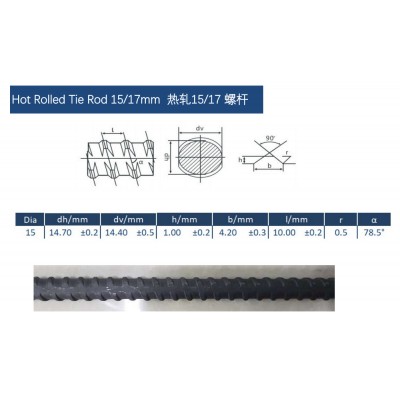 900/1100MPa Hot Rolled Tie Rod